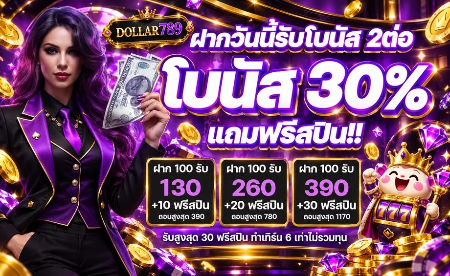 dollar789 banner